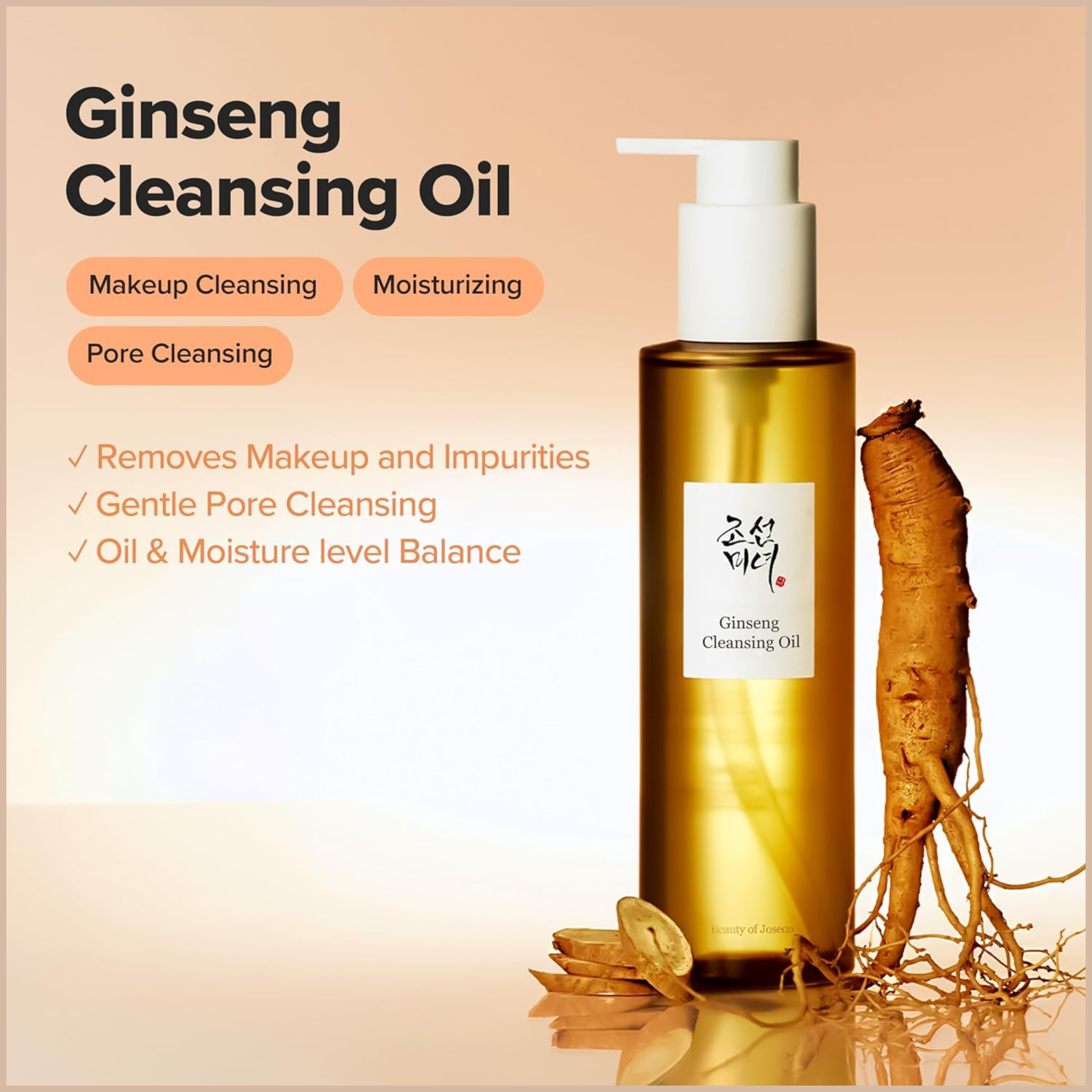 Ginseng Cleansing Oil | Lightweight Makeup-Melting Facial Oil