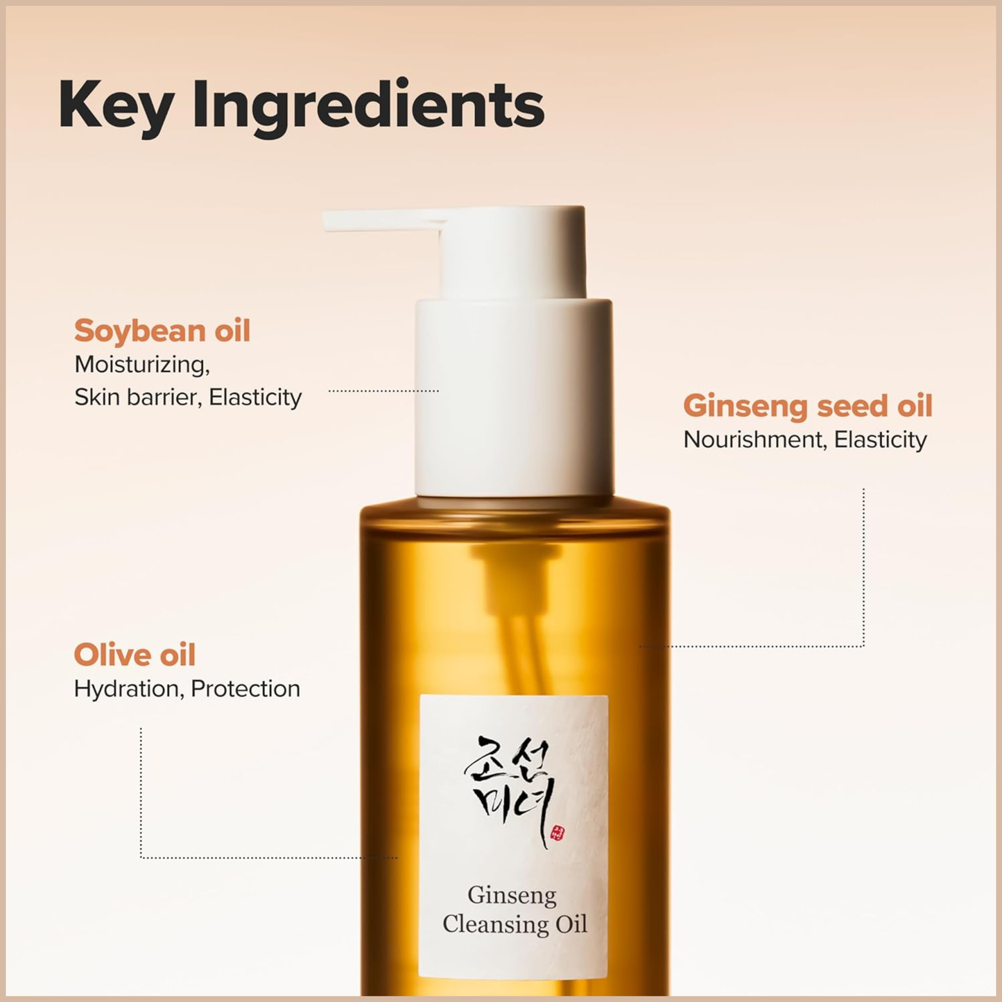 Ginseng Cleansing Oil | Lightweight Makeup-Melting Facial Oil
