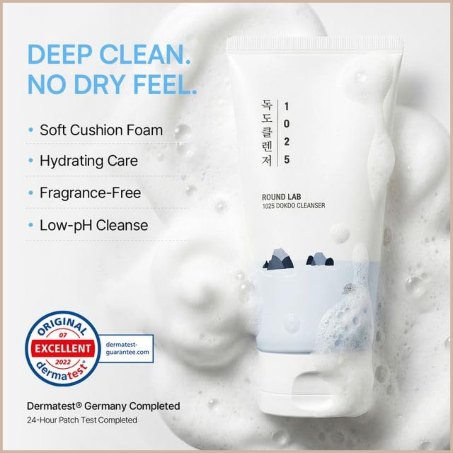 1025 Dokdo Peeling Gel | Gentle Exfoliating & Hydrating Gel