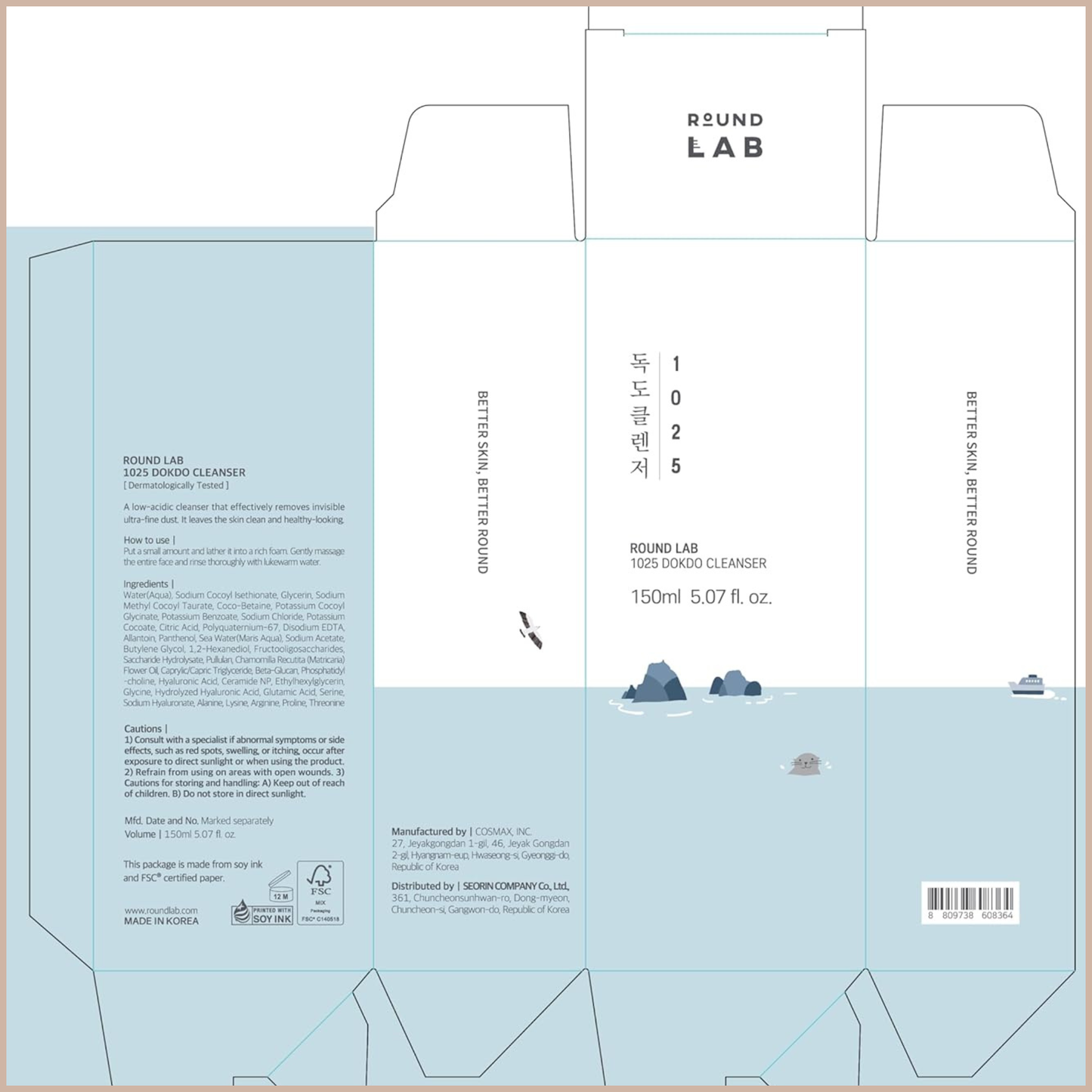 1025 Dokdo Peeling Gel | Gentle Exfoliating & Hydrating Gel
